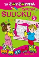 Τα Ζουζούνια λύνουν sudoku 2