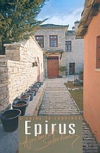 Epirus: Agrotourist Selections: A Guide to Lodgings