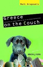 Greece on the Couch