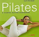 Pilates