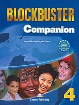 Blockbuster 4