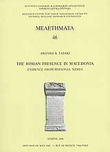 The Roman Presence in Macedonia Evidence from Personal Names