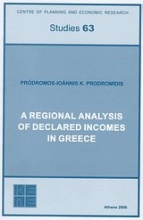 A Regional Analysis of Declared Incomes in Greece