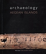 Archaeology: Agean Islands