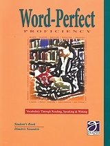 Word-Perfect Proficiency