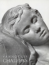 Yannoulis Chalepas