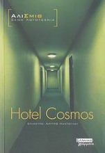Hotel Cosmos