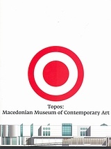 Topos: Macedonian Museum of Contemporary Art
