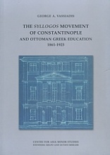 The Syllogos Movement of Constantinople and Ottoman Greek Education 1861-1923