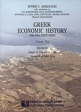 Greek Economic History