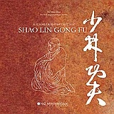 Η ιστορία και ο θρύλος του Shao Lin Gong Fu