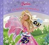 Barbie: Οι νεράιδες των πετραδιών