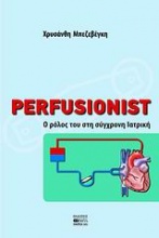 Perfusionist