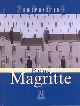 Ημερολόγιο 2009: René Magritte