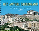 Het antieke Griekenland