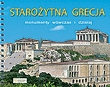 Starożytna Crecja
