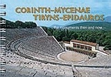 Corinth, Mycenae, Tiryns, Epidauros