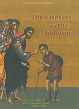 The Diseases and the Believer