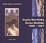 Σεράο Ματθίλδη 1856-1927