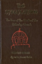 The Synaxarion