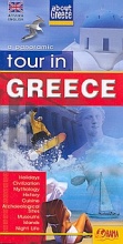 Tour in Greece