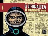 El Eternauta: Ο κοσμοναύτης του απείρου