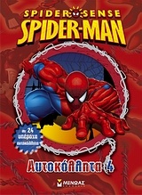 Spider-Sense Spider-Man: Αυτοκόλλητα 4