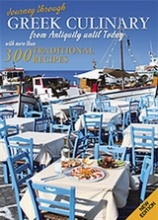Journey Through Greek Culinary