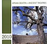 Αρχαία θέατρα 2010