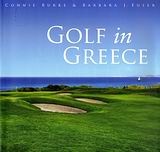 Golf in Greece
