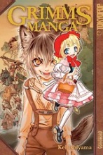 Grimm's Manga