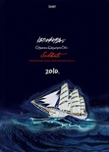Ημερολόγιο 2010: Ιστιοφόρα