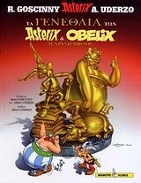 Τα γενέθλια των Asterix & Ovelix