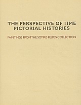 The Perspective of Time Pictorial Histories