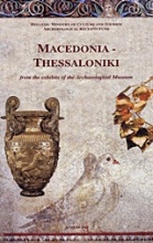 Macedonia - Thessaloniki