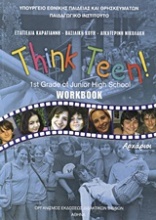 Think Teen!: 1st Grade of Junior High School: Workbook: Αρχάριοι