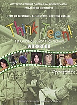 Think Teen!: 1st Grade of Junior High School: Workbook: Προχωρημένοι