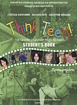 Think Teen!: 1st Grade of Junior High School: Student's Book: Προχωρημένοι