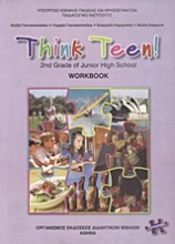 Think Teen!: 2st Grade of Junior High School: Workbook: Προχωρημένοι