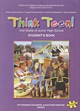 Think Teen!: 2st Grade of Junior High School: Student's Book: Προχωρημένοι