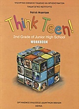 Think Teen!: 2st Grade of Junior High School: Workbook