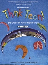 Think Teen!: 3rd Grade of Junior High School: Workbook