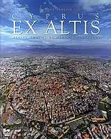 Cyprus Ex Altis