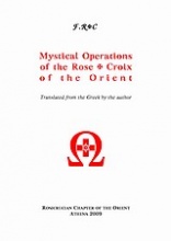 Mystical Operations of the Rose+Croix of the Orient