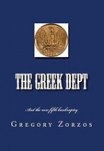 Το δημόσιο ελληνικό χρέος και η πέμπτη χρεοκοπία της Ελλάδας