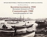 Κωνσταντινούπολη 1900