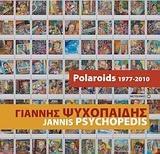 Polaroids 1977-2010