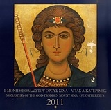 Ημερολόγιο 2011: Ιερά Μονή Θεοβαδίστου Όρους Σινά - Αγίας Αικατερίνης