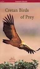 Cretan Birds of Prey
