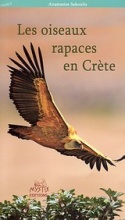 Les oiseaux rapaces en Crète